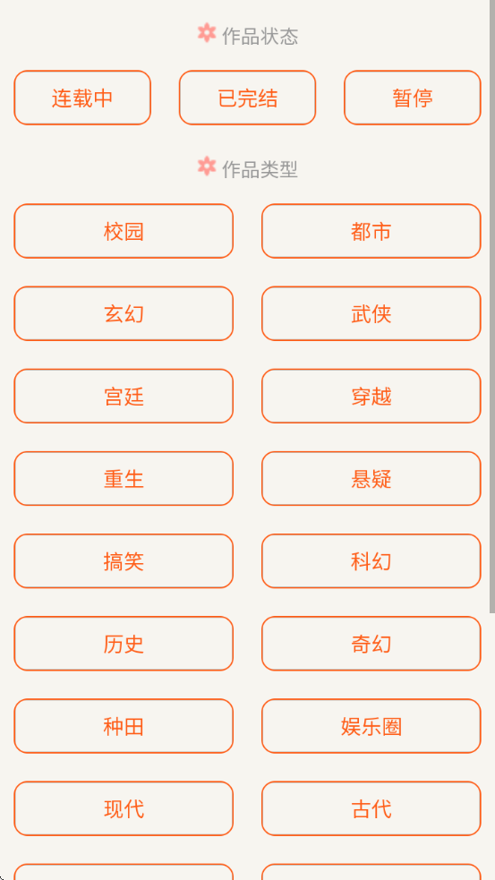 百合会300app下载 百合会300app下载
