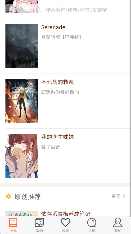 百合会300app下载 百合会300app下载