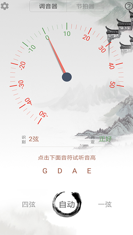 小提琴校音器免费下载最新版 小提琴校音器免费下载最新版