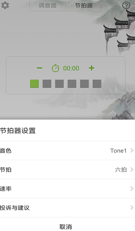小提琴校音器免费下载最新版 小提琴校音器免费下载最新版
