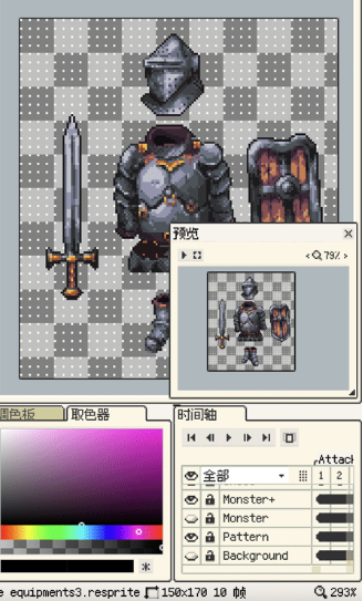 resprite安卓版下载 resprite安卓版下载