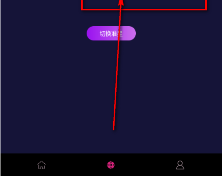 准星fps官方版下载 准星fps官方版下载