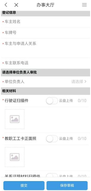 智慧湘农app下载安装手机版 智慧湘农app下载安装手机版