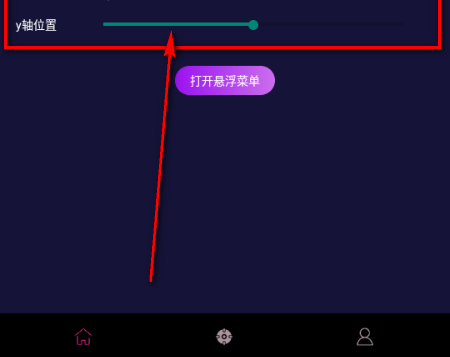 准星fps官方版下载 准星fps官方版下载