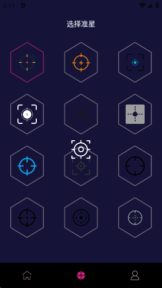 准星fps官方版下载 准星fps官方版下载