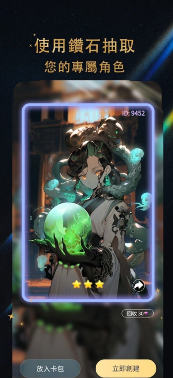 时恋AIapp下载(Flirtease) 时恋AIapp下载(Flirtease)