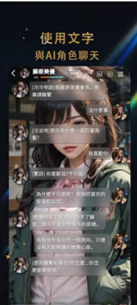 时恋AIapp下载(Flirtease) 时恋AIapp下载(Flirtease)