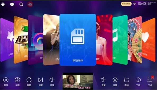 嗨库KTV手机版下载 嗨库KTV手机版下载