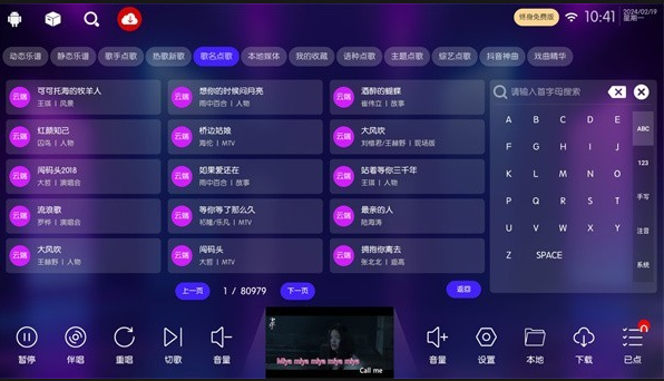 嗨库KTV手机版下载 嗨库KTV手机版下载