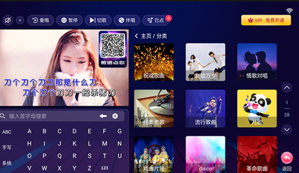 嗨库KTV手机版下载 嗨库KTV手机版下载
