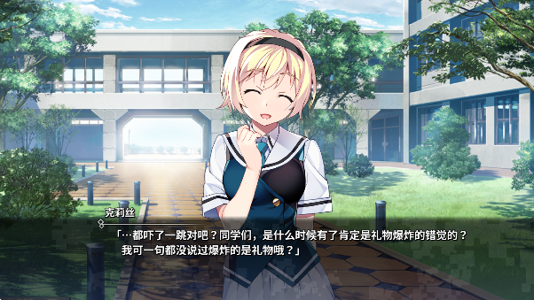 灰色幻影扳机第4卷官方版(Grisaia: Phantom Trigger Vol 4) 灰色幻影扳机第4卷官方版(Grisaia: Phantom Trigger Vol 4)