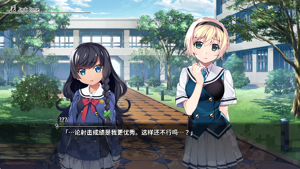 灰色幻影扳机第4卷官方版(Grisaia: Phantom Trigger Vol 4) 灰色幻影扳机第4卷官方版(Grisaia: Phantom Trigger Vol 4)