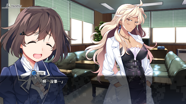 灰色幻影扳机第4卷官方版(Grisaia: Phantom Trigger Vol 4) 灰色幻影扳机第4卷官方版(Grisaia: Phantom Trigger Vol 4)