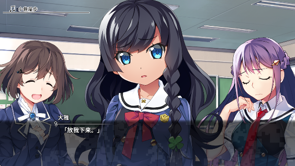 灰色幻影扳机第4卷官方版(Grisaia: Phantom Trigger Vol 4) 灰色幻影扳机第4卷官方版(Grisaia: Phantom Trigger Vol 4)