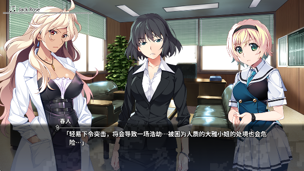 灰色幻影扳机第4卷官方版(Grisaia: Phantom Trigger Vol 4) 灰色幻影扳机第4卷官方版(Grisaia: Phantom Trigger Vol 4)