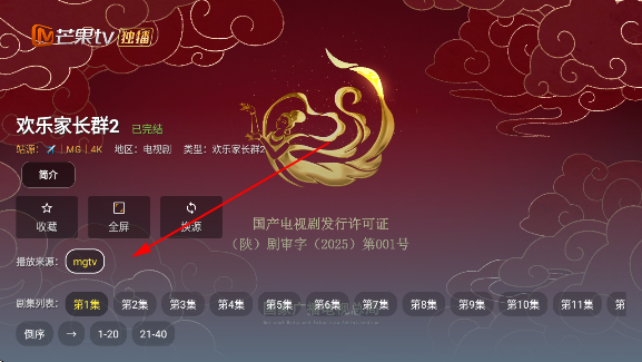 免非影视4Kapp下载 免非影视4Kapp下载