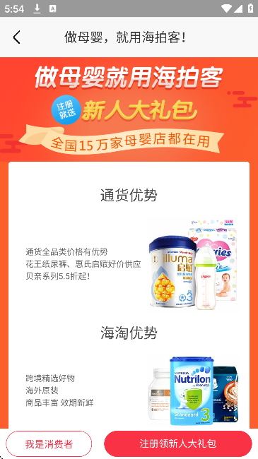 海拍客软件下载手机版 海拍客软件下载手机版