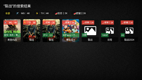 免非影视4Kapp下载 免非影视4Kapp下载