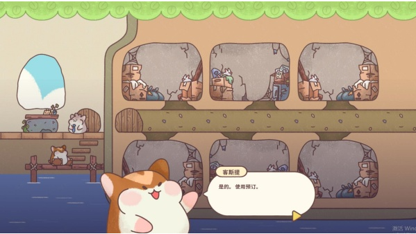 宿舍长游戏中文版下载 宿舍长游戏中文版下载