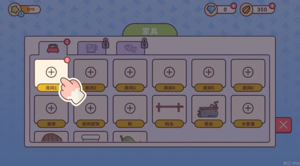 宿舍长游戏中文版下载 宿舍长游戏中文版下载