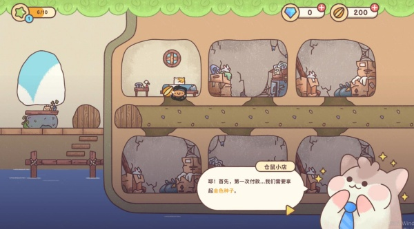 宿舍长游戏中文版下载 宿舍长游戏中文版下载