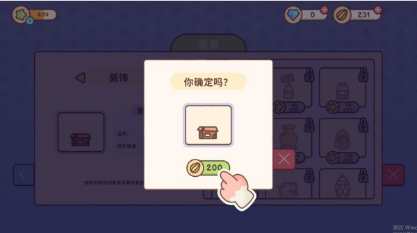 宿舍长游戏中文版下载 宿舍长游戏中文版下载