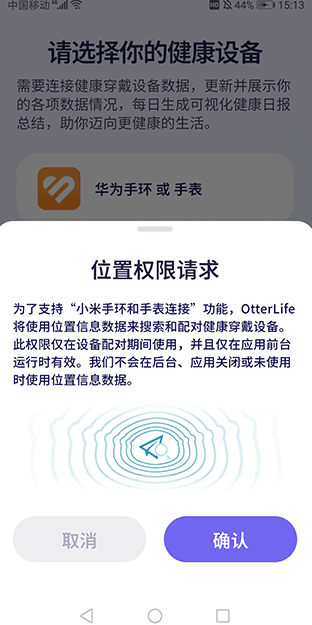 otterlife安卓版2025 otterlife安卓版2025