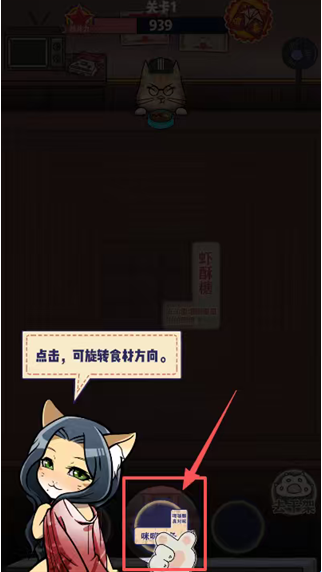 干饭猫的茶餐厅手机版下载 干饭猫的茶餐厅手机版下载