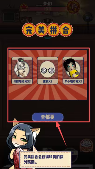 干饭猫的茶餐厅手机版下载 干饭猫的茶餐厅手机版下载