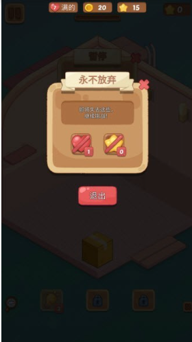 梦幻房间手机版下载 梦幻房间手机版下载