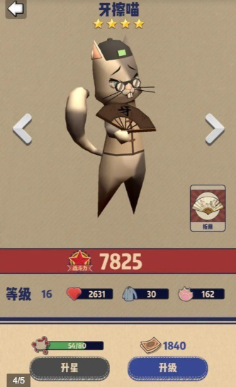 干饭猫的茶餐厅手机版下载 干饭猫的茶餐厅手机版下载