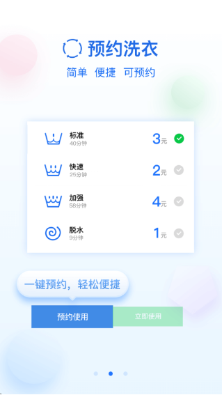 星云社区官方版下载手机版 星云社区官方版下载手机版