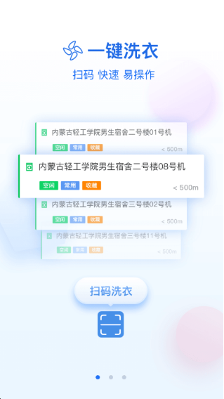 星云社区官方版下载手机版 星云社区官方版下载手机版