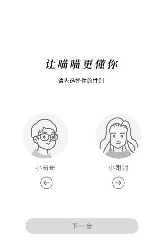 手帐日记下载安装手机版 手帐日记下载安装手机版