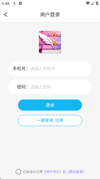 手帐日记下载安装手机版 手帐日记下载安装手机版