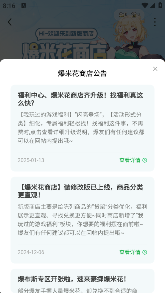 好游好爆app下载安装免费版(好游快爆) 好游好爆app下载安装免费版(好游快爆)