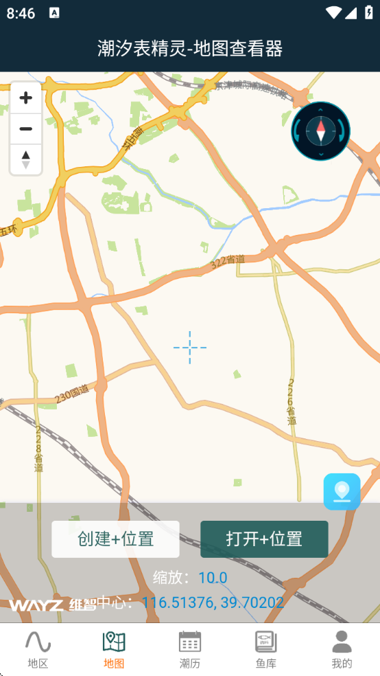 潮汐表精灵app下载安装 潮汐表精灵app下载安装