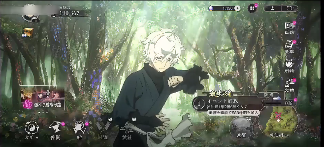 地狱乐乐园之战最新版 地狱乐乐园之战最新版