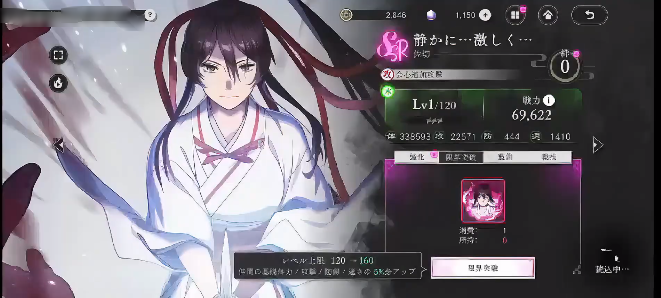 地狱乐乐园之战最新版 地狱乐乐园之战最新版