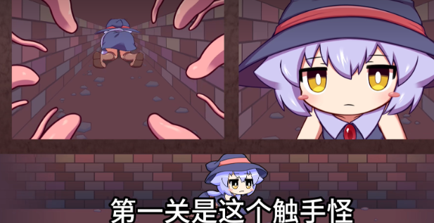 莉拉酱与洞窟最新版下载 莉拉酱与洞窟最新版下载