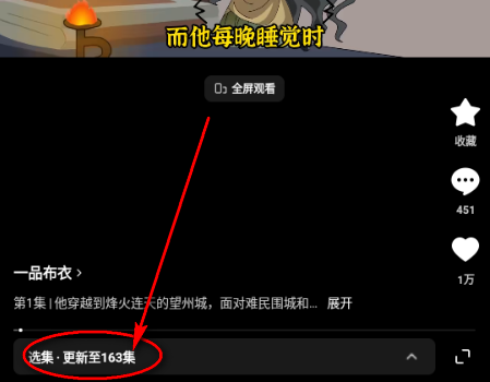 红果免费漫剧app 红果免费漫剧app