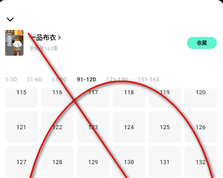 红果免费漫剧app 红果免费漫剧app