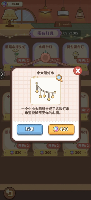 小岛日记游戏中文版下载 小岛日记游戏中文版下载