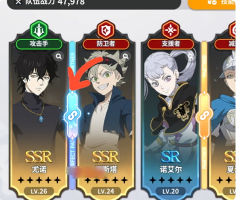 黑色四叶草魔法帝之道手游 黑色四叶草魔法帝之道手游