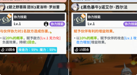 黑色四叶草魔法帝之道手游 黑色四叶草魔法帝之道手游