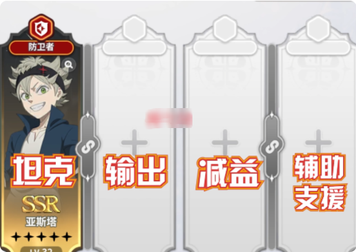 黑色四叶草魔法帝之道手游 黑色四叶草魔法帝之道手游