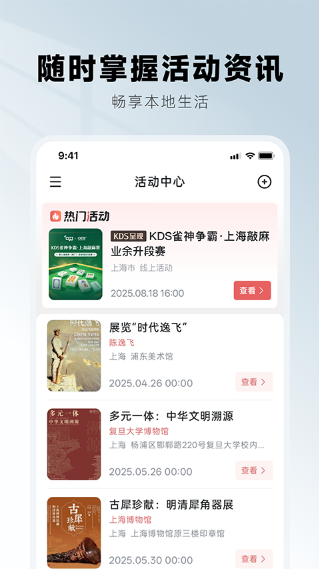 kds宽带山手机版 kds宽带山手机版