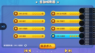 明曦元启手机版 明曦元启手机版