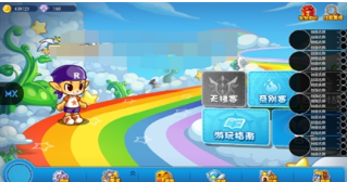 明曦元启手机版 明曦元启手机版