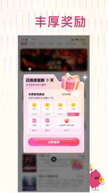 蜜薯小说app下载 蜜薯小说app下载